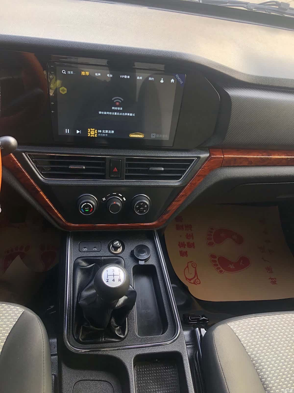 Changan D5, 2023 18