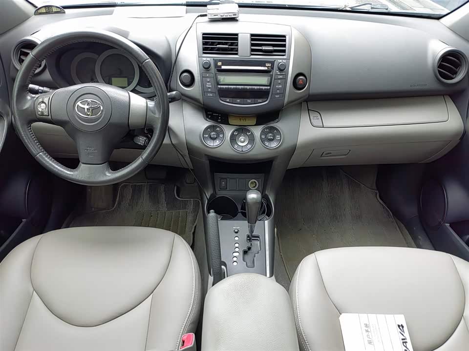 Toyota RAV4 Rongfang