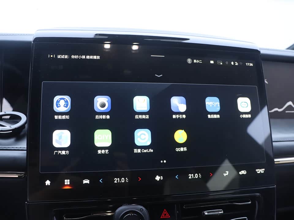 Trumpchi Trumpchi M8