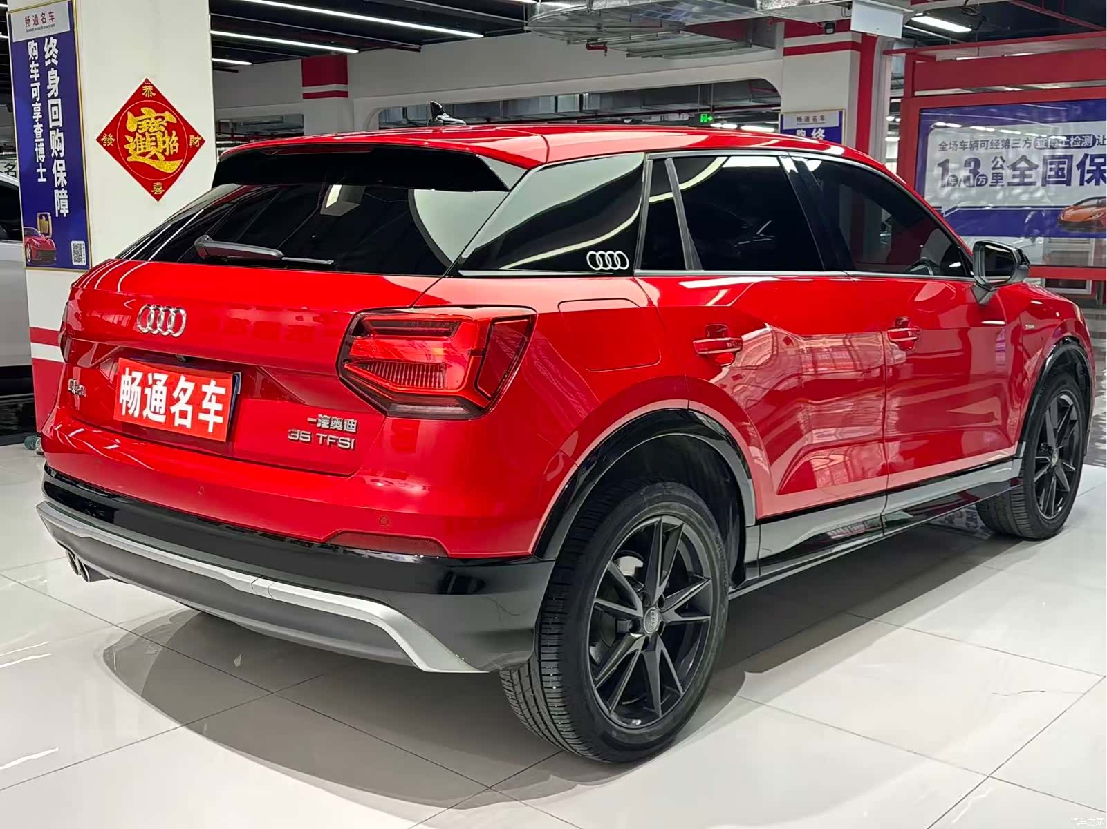 Audi Q2L, 2021 9