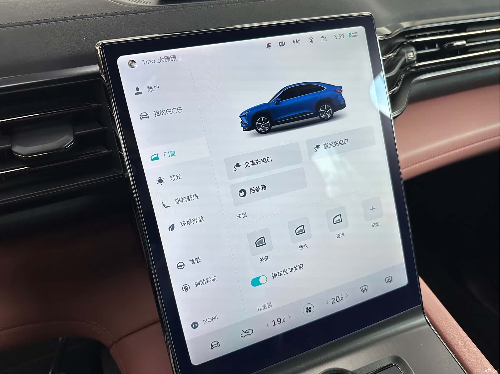 NIO EC6, 2022 12