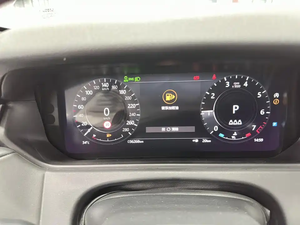 Land Rover Range Rover Star Pulse