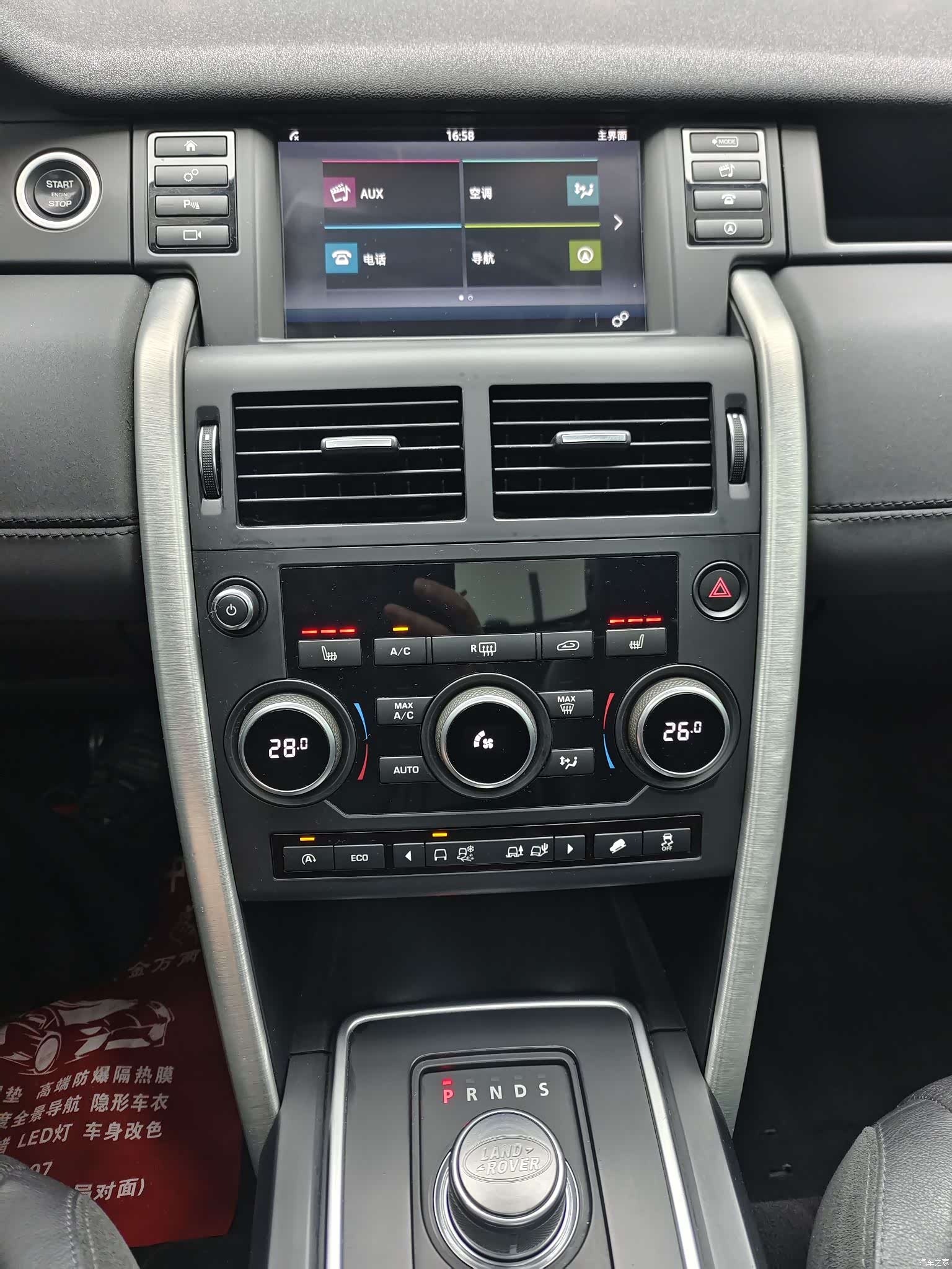 Land Rover Discovery, 2016 6