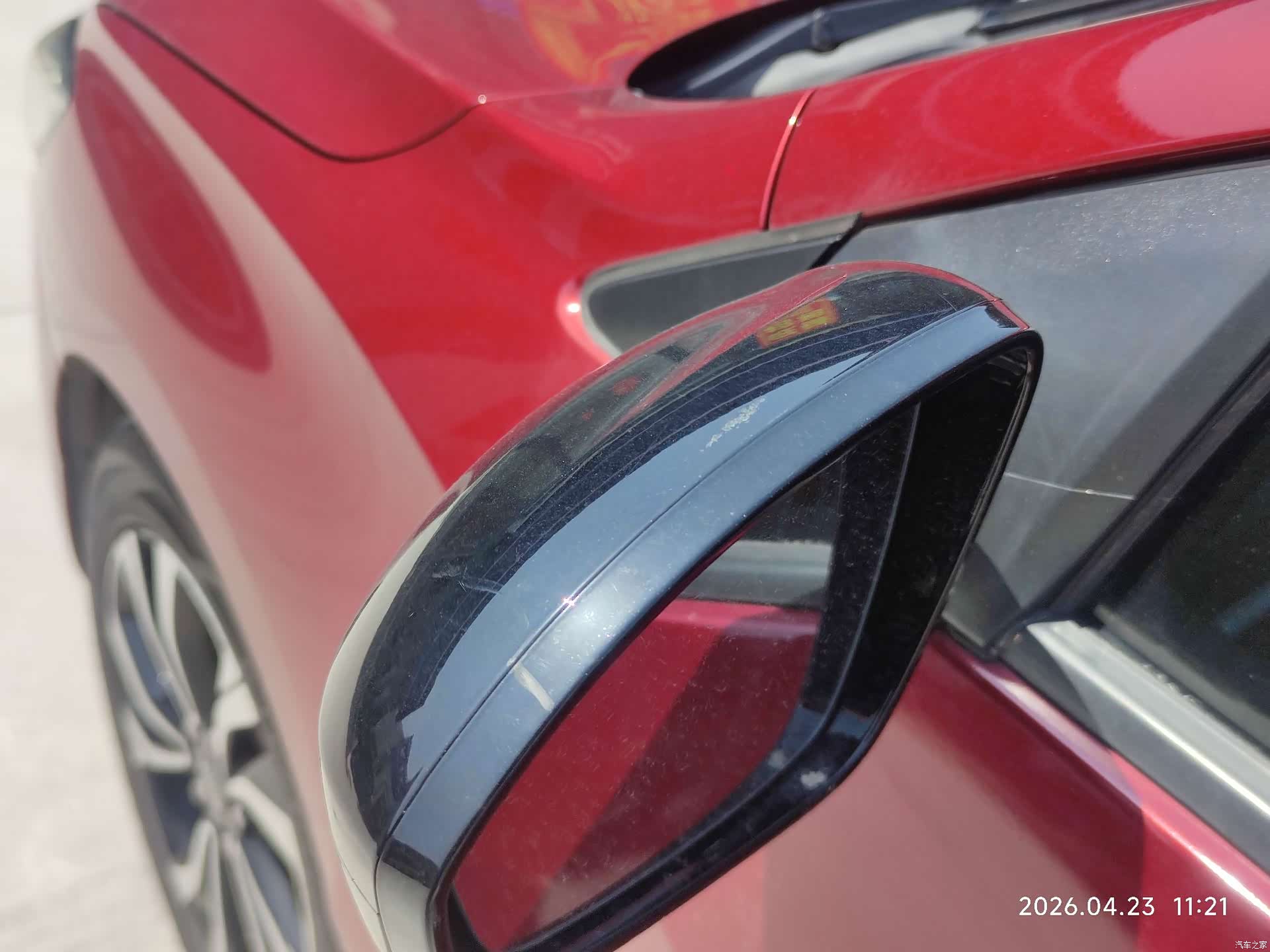 Chevrolet RS, 2020 9