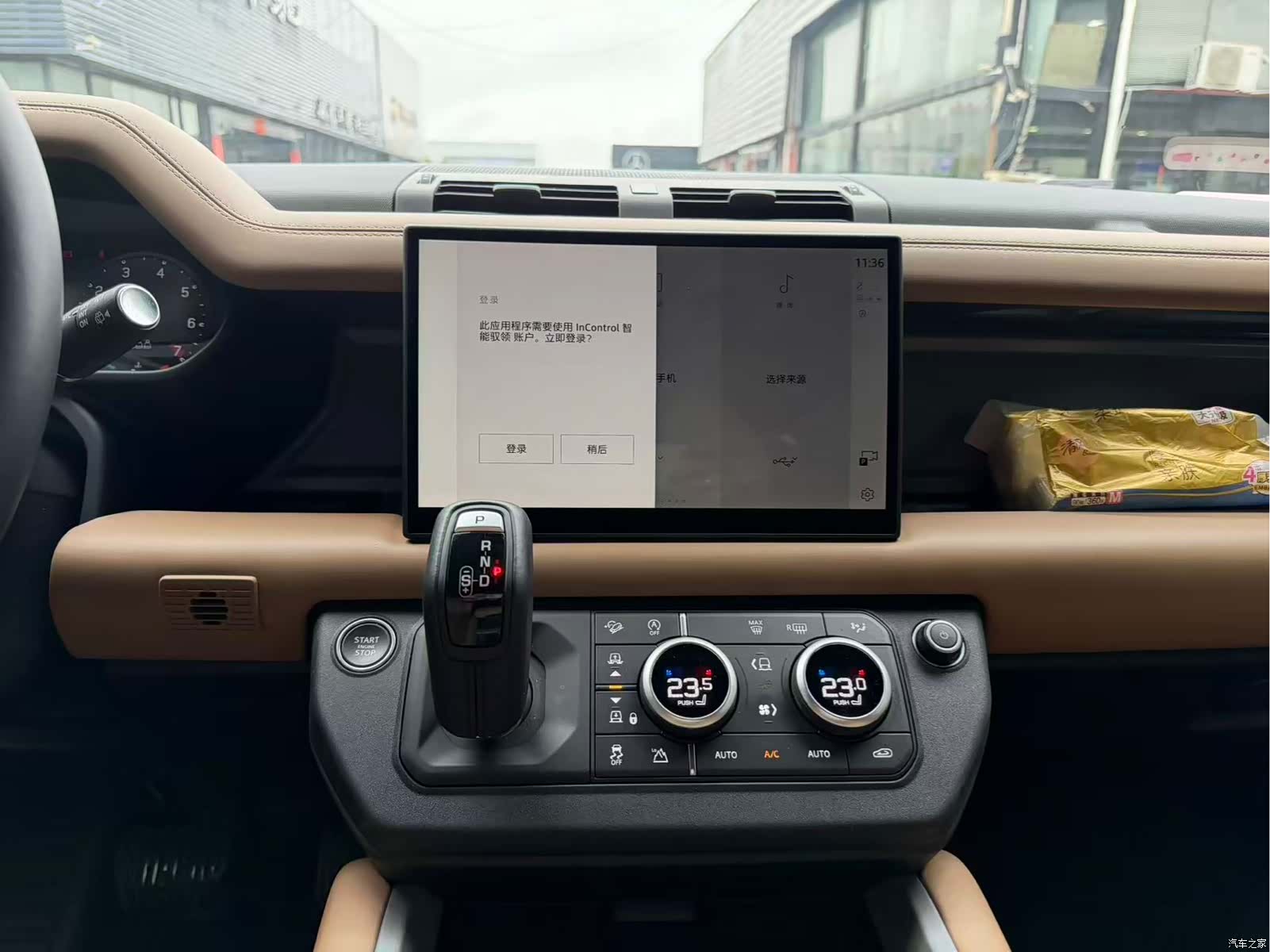 Land Rover Defender, 2025 7