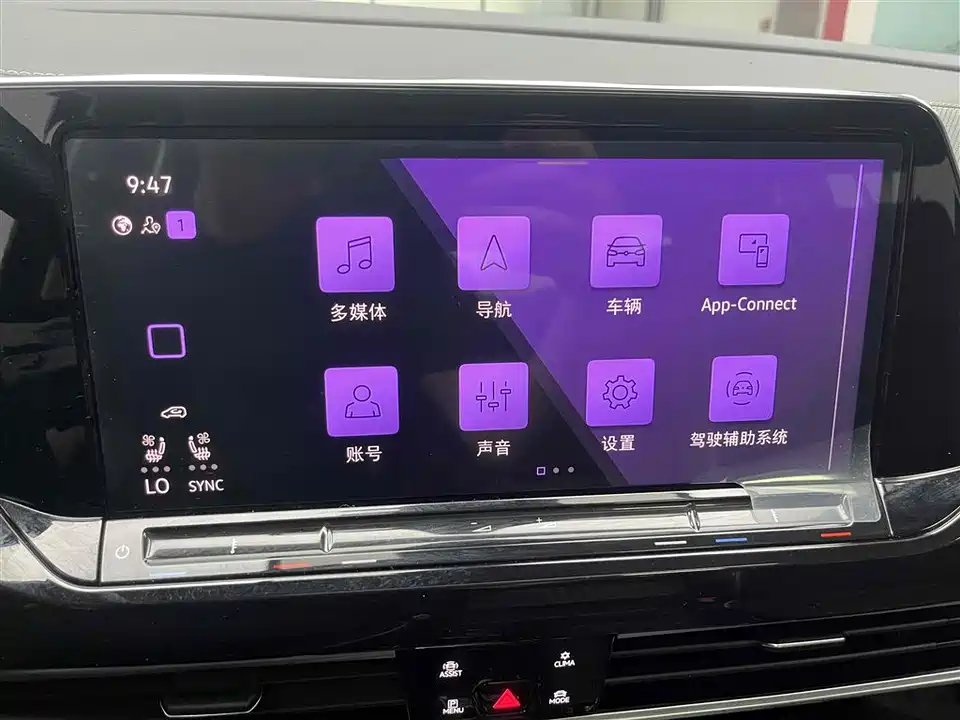 Volkswagen Lanjing