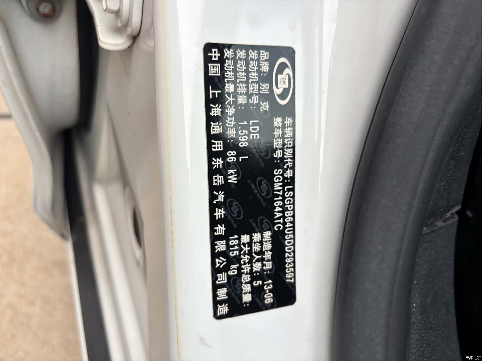 Buick XT, 2013 15