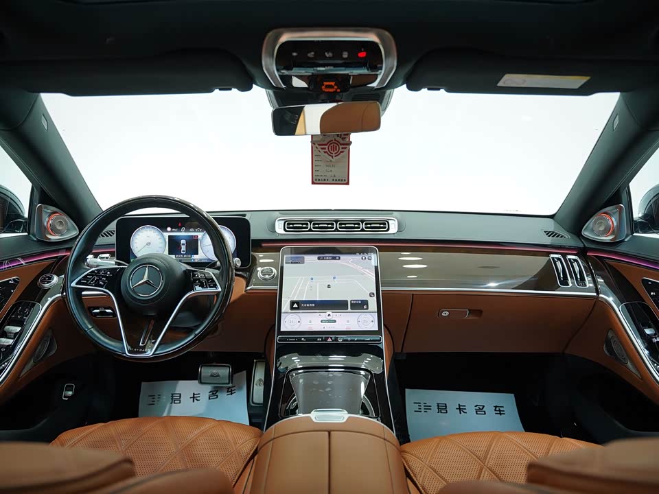 Mercedes-Benz Maybach S-class