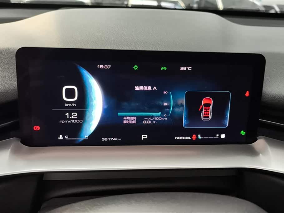 Autohome Tianjin
