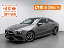 ����CLA(����) 2020�� CLA 200