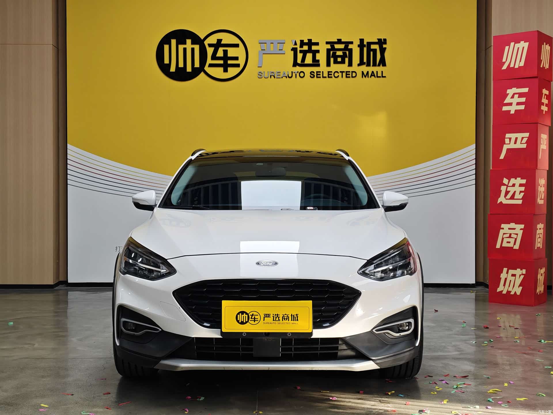 Ford Focus, 2022 2