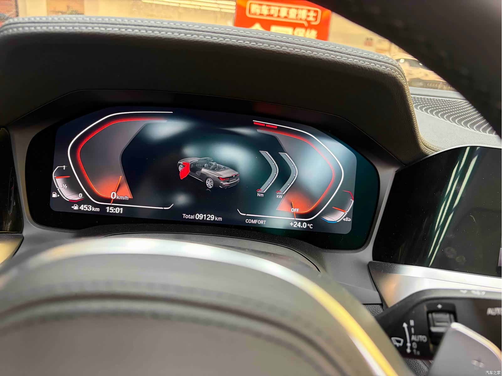 BMW 4 Series, 2023 12