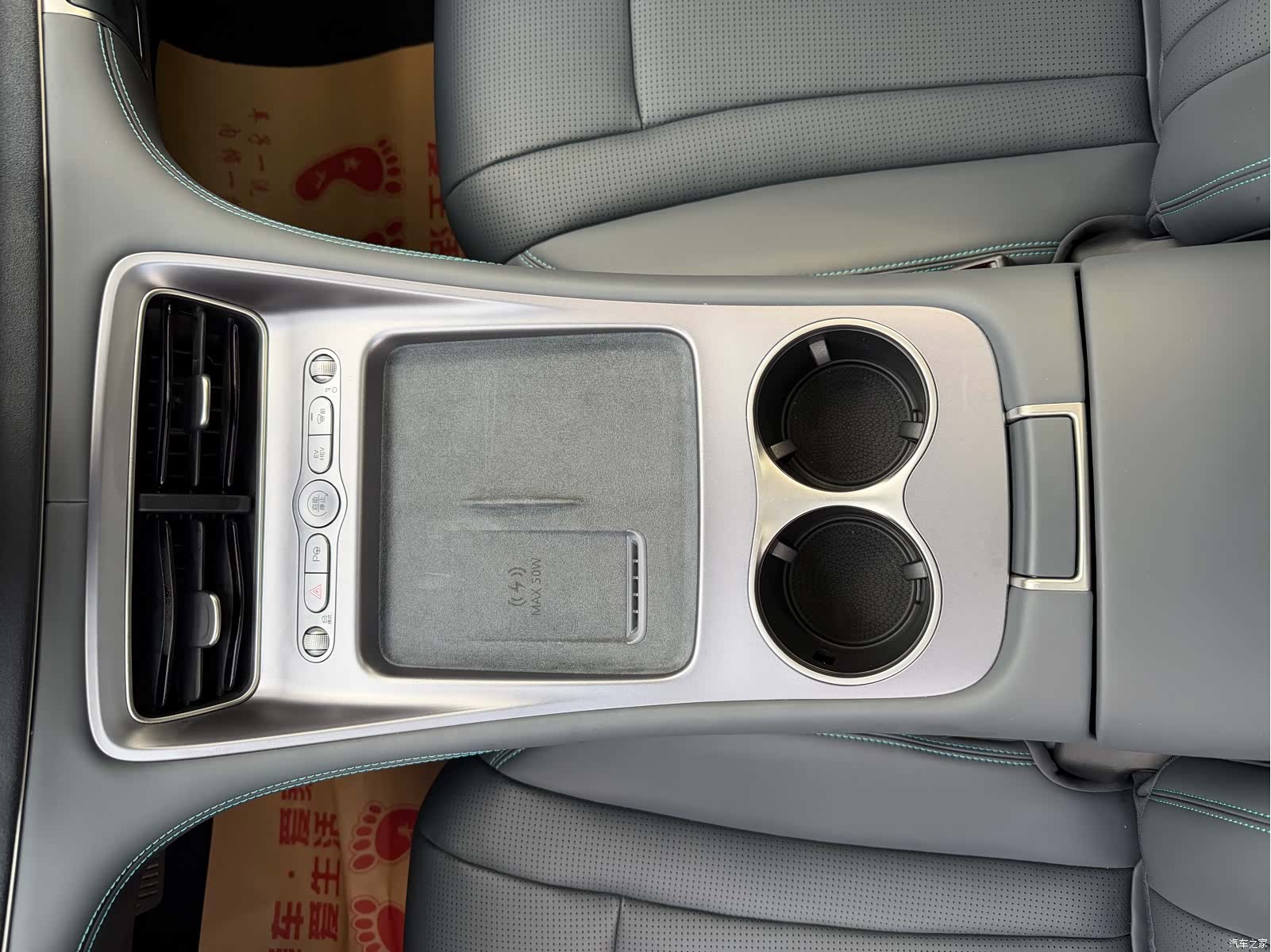 BYD HiAce, 2026 13