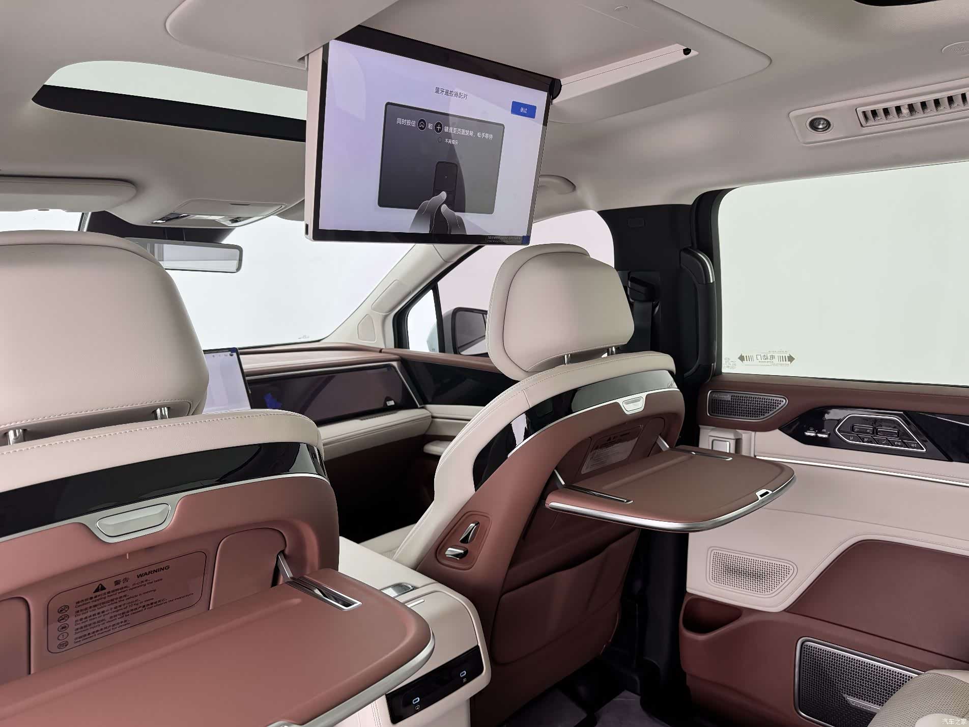 BYD Xia, 2025 12