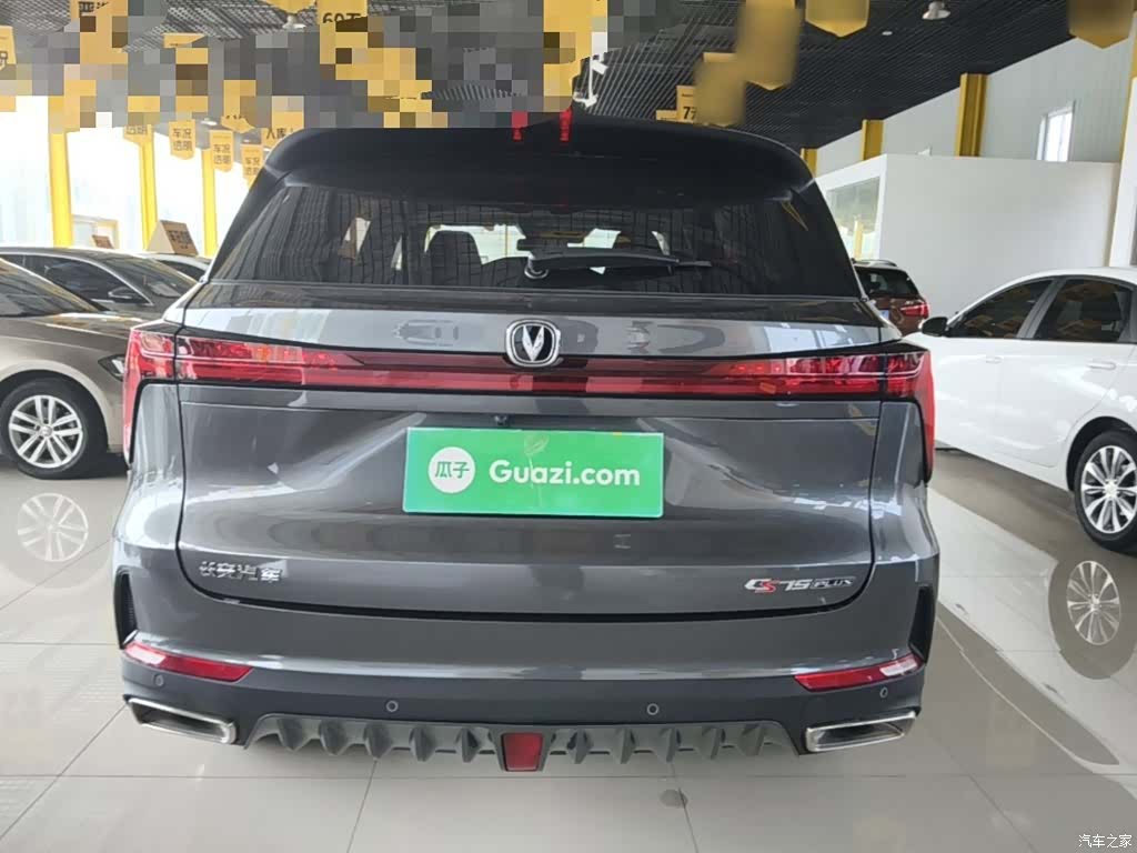 Changan CS75, 2023 6
