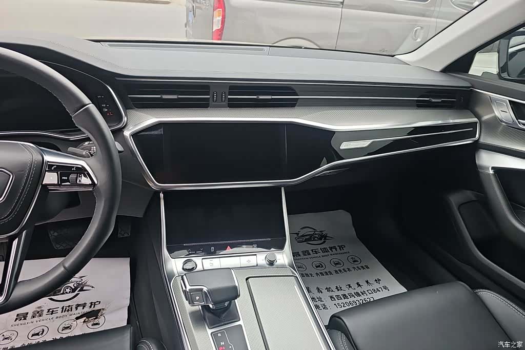 Audi A6L, 2023 13