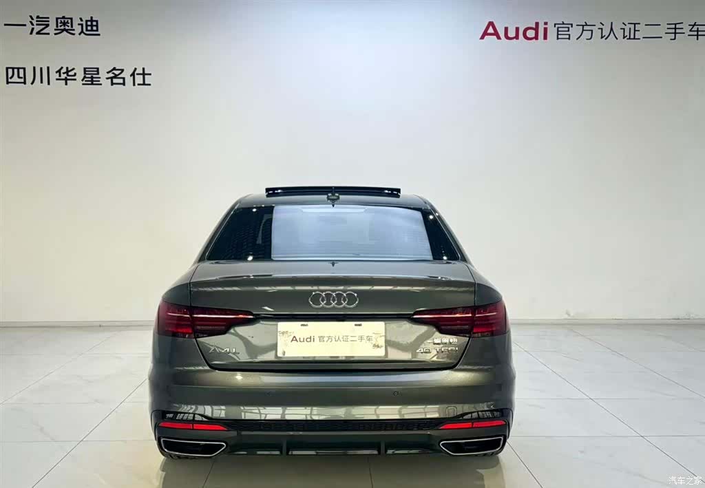 Audi A4L, 2023 все фото