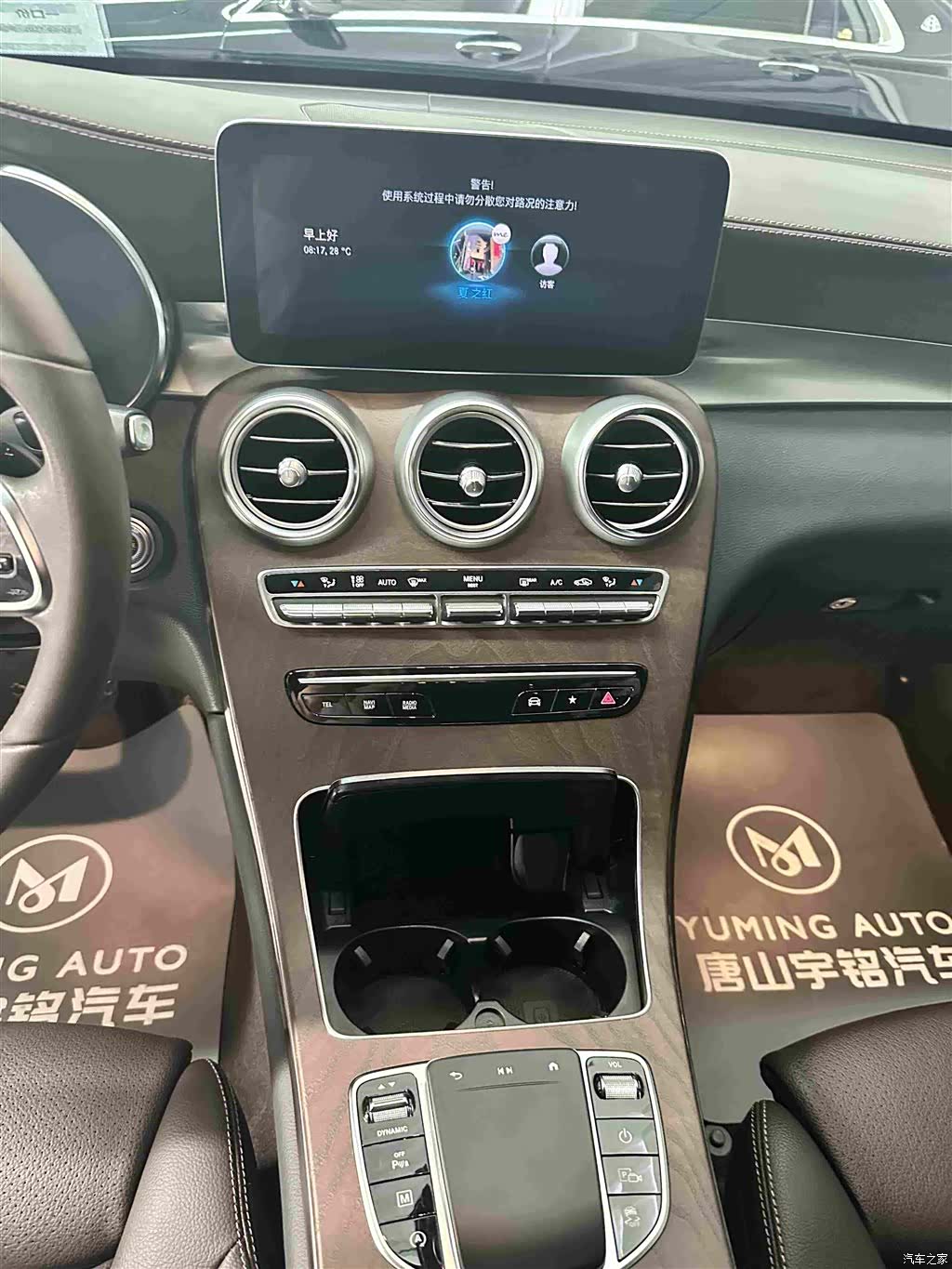 Mercedes-Benz GLC, 2023 8