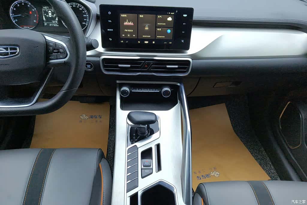 Geely Coolray, 2024 16
