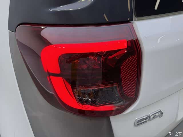 Chery 20, 2021 15