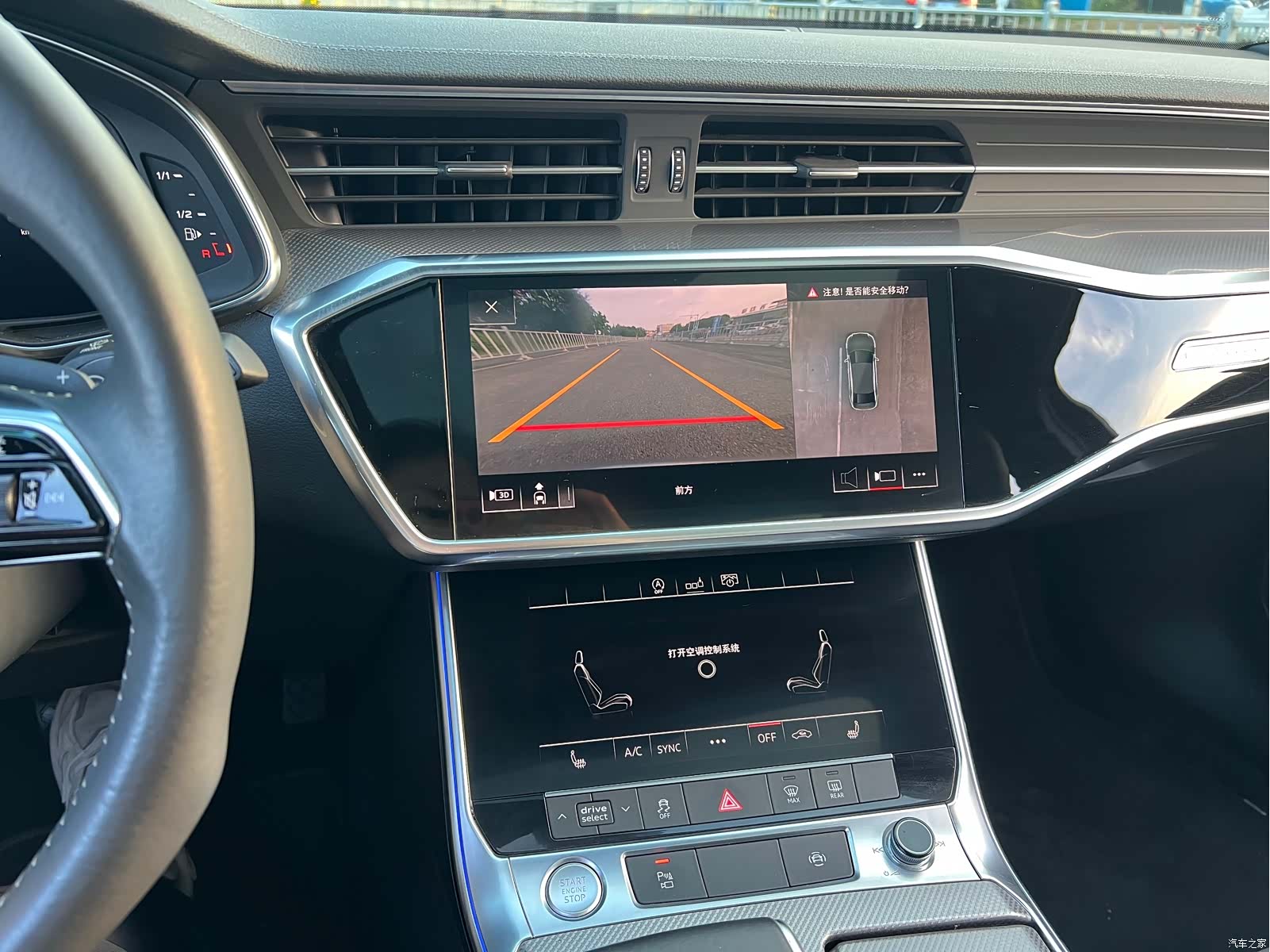 Audi A6L, 2020 4