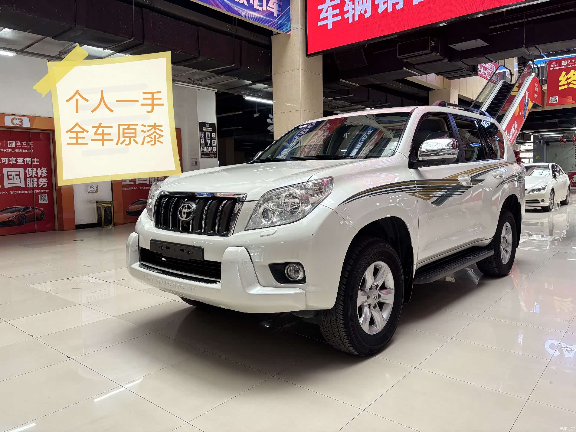 Toyota Prado, 2012 1