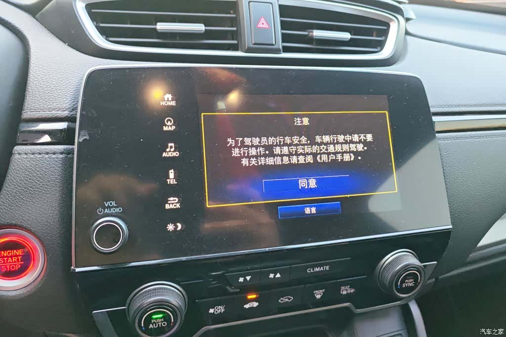 Honda CR-V, 2022 13