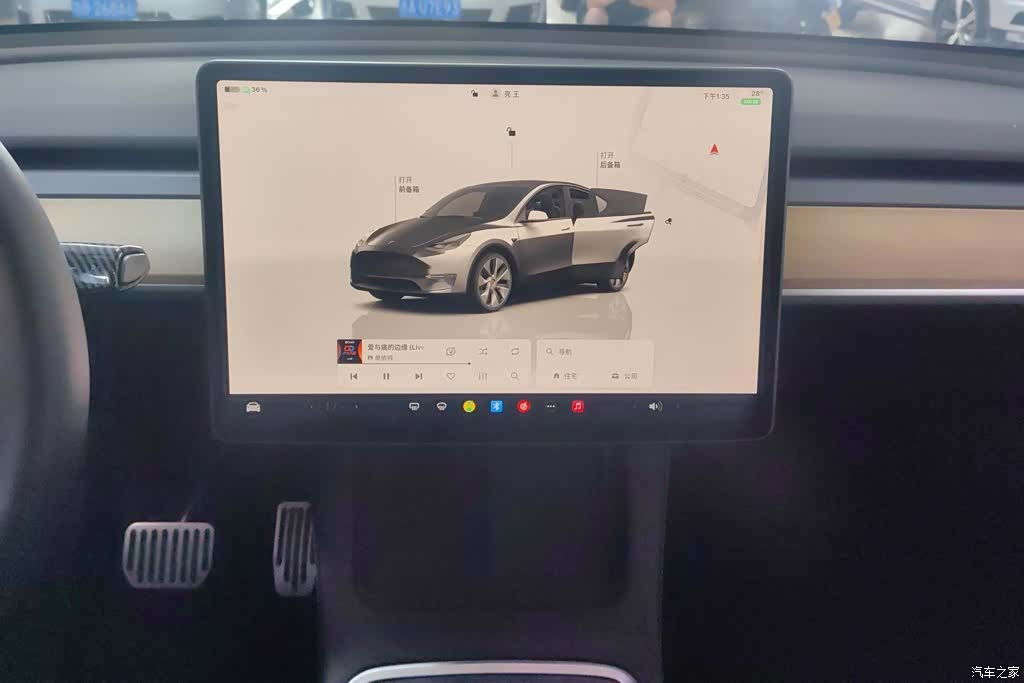 Tesla Model Y, 2022 13
