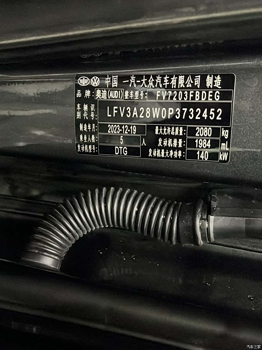 Audi A4L, 2024 10
