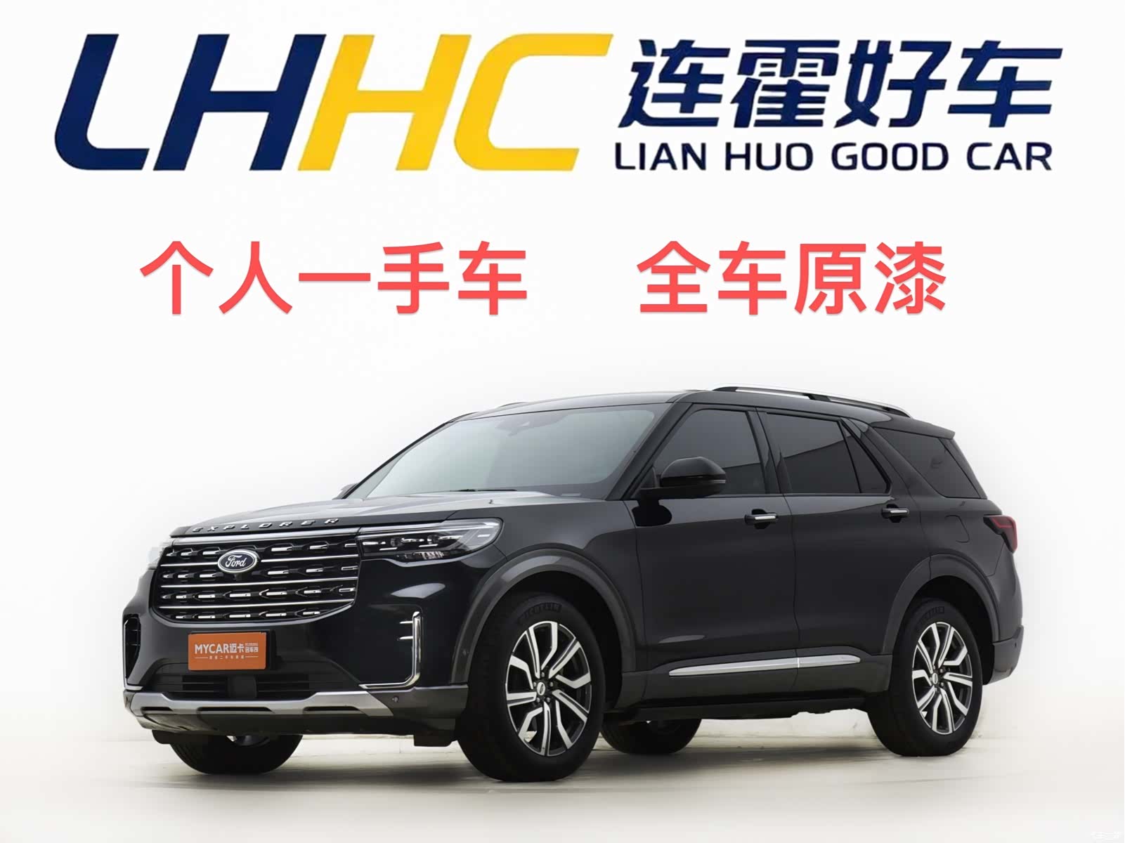 Ford Explorer, 2024 1