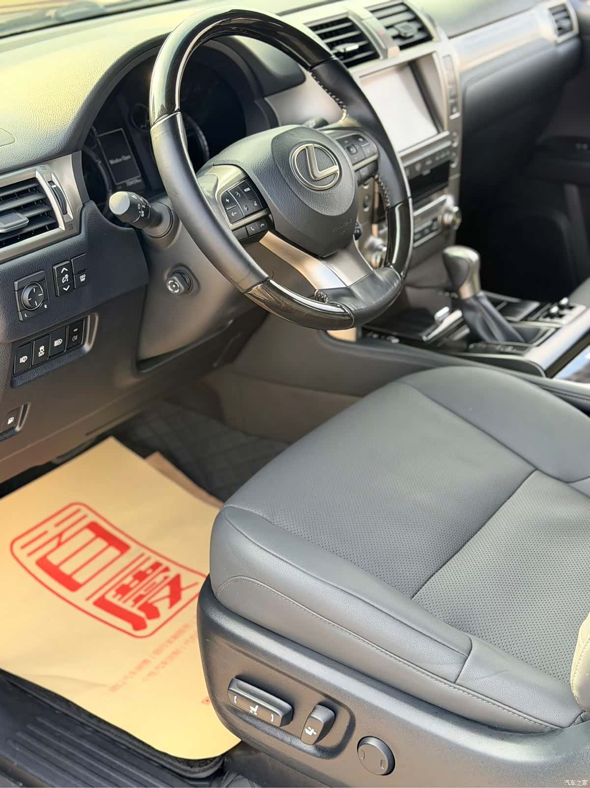 Lexus GX, 2022 7