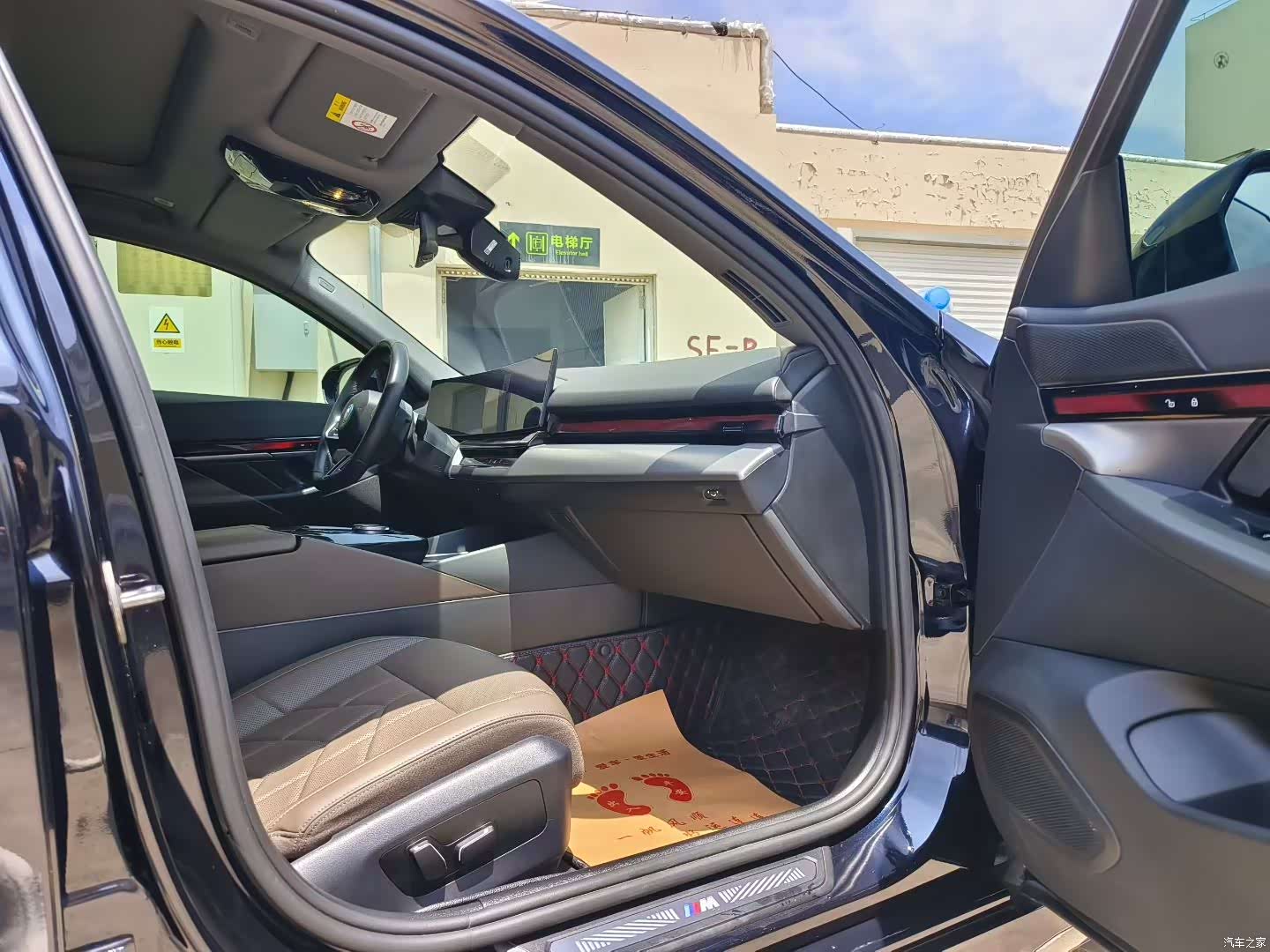 BMW i5, 2024 6