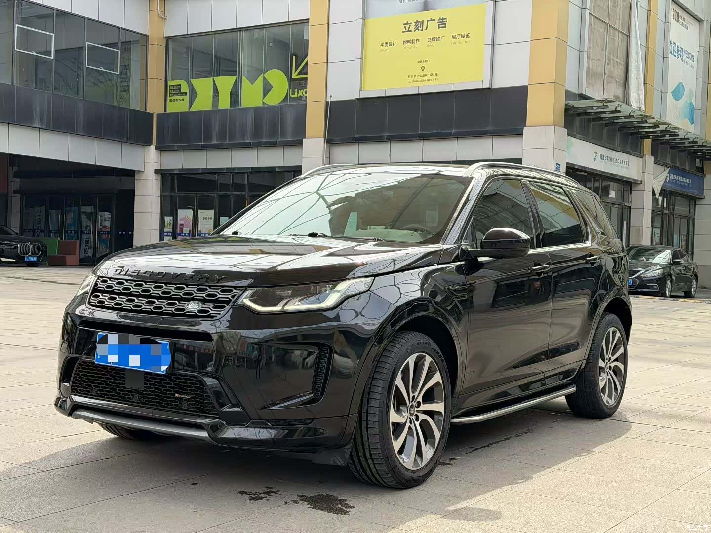 Land Rover Discovery, 2022 1