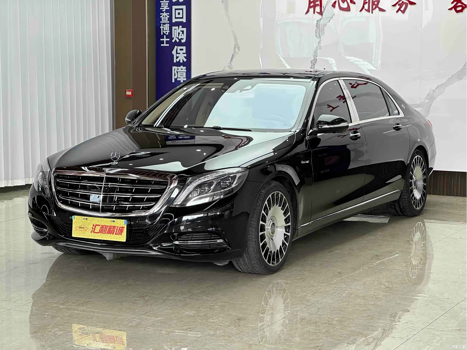 Maybach S-Class, 2017 1