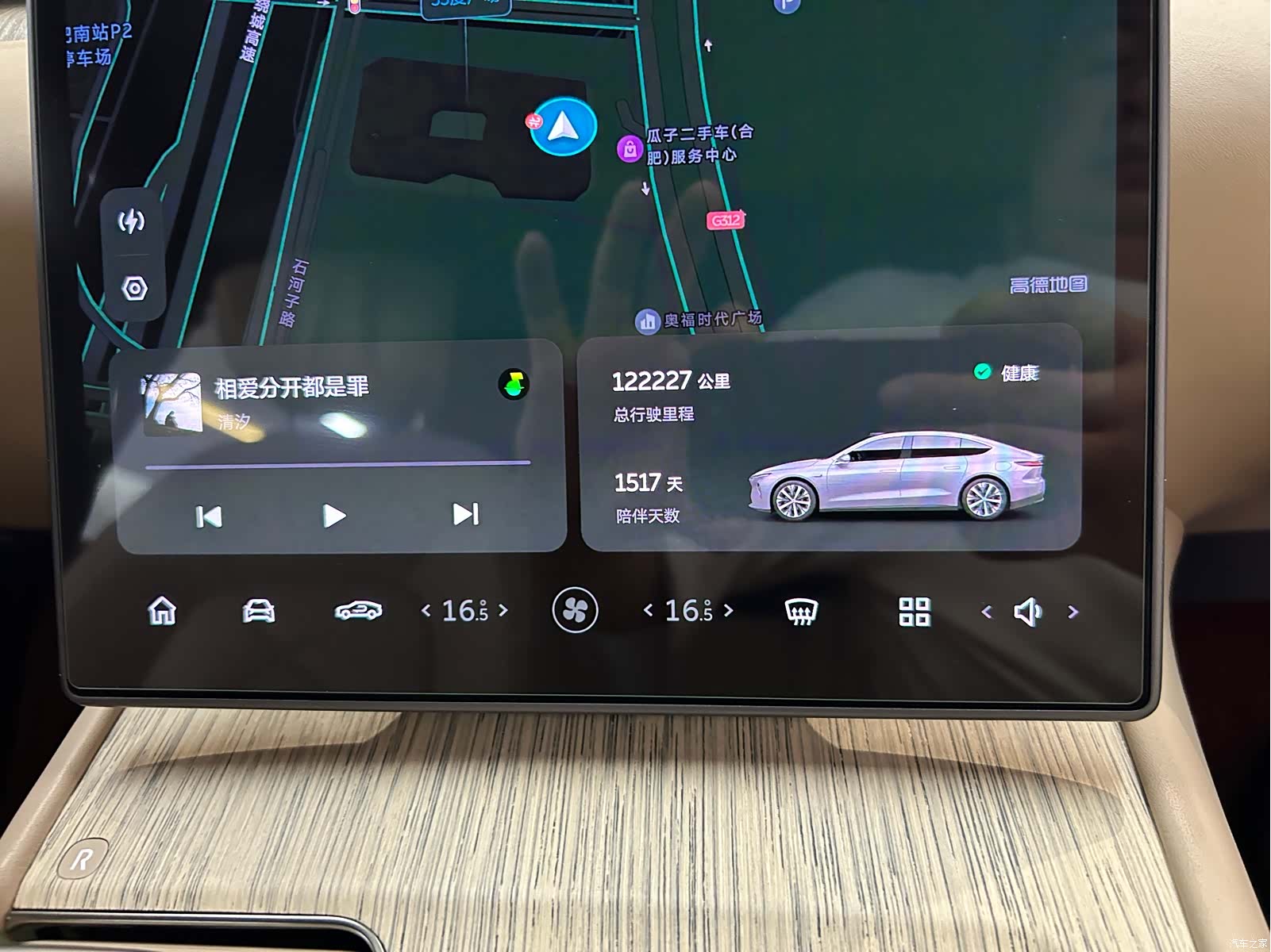 NIO ET7, 2022 11