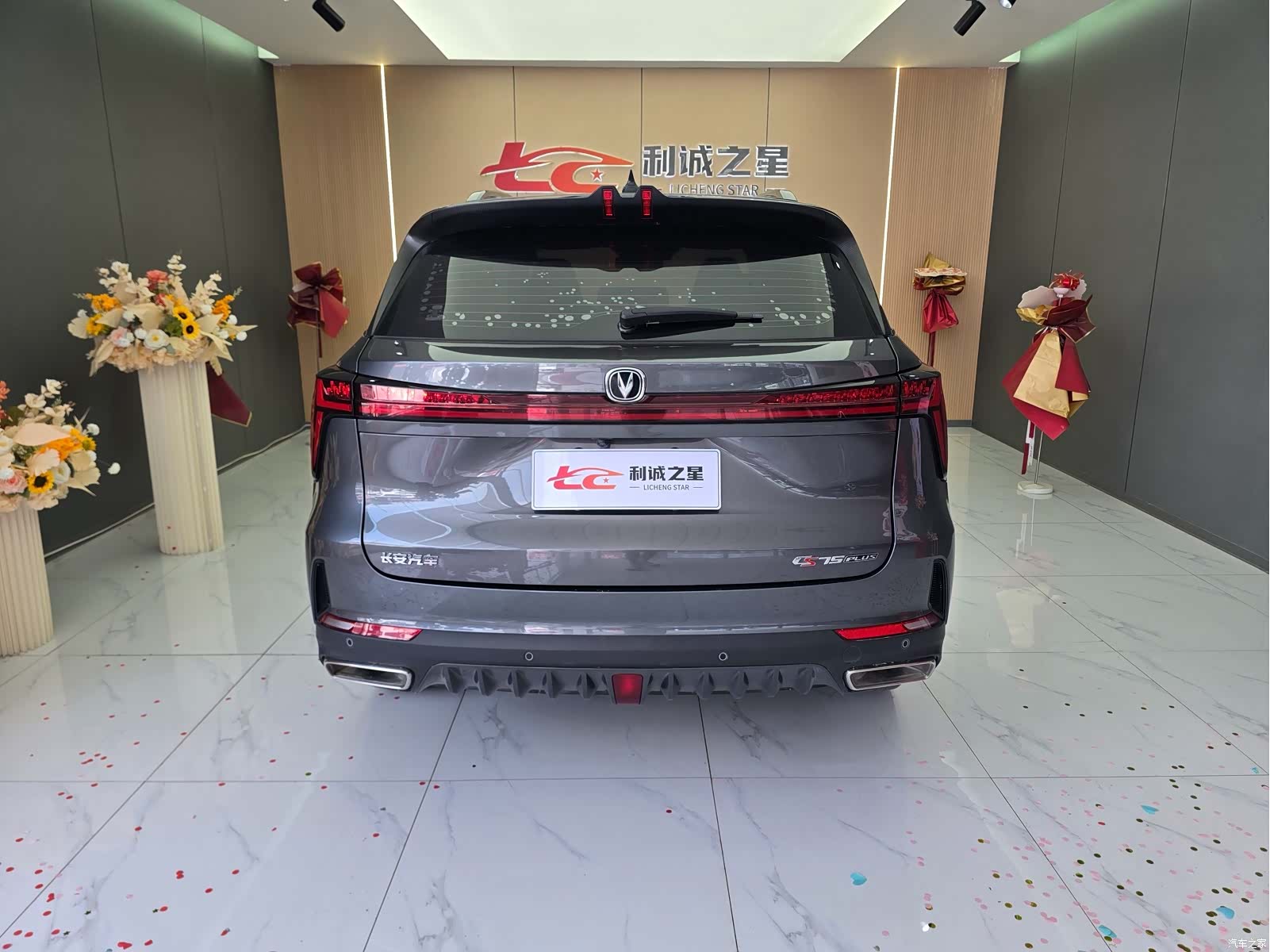 Changan CS75, 2022 все фото