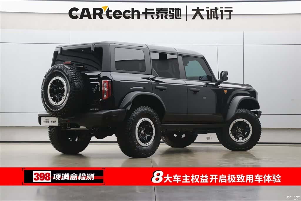 Ford Bronco, 2025 9