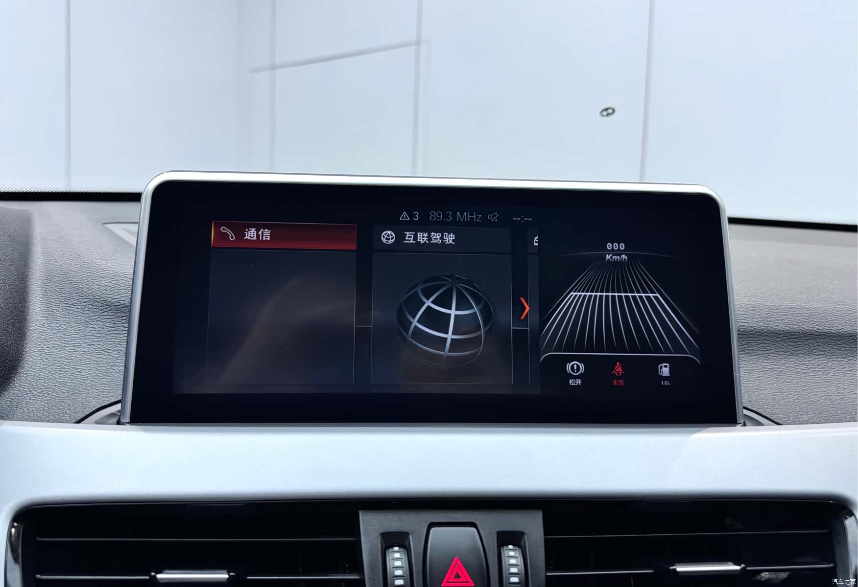 BMW X1, 2019 13
