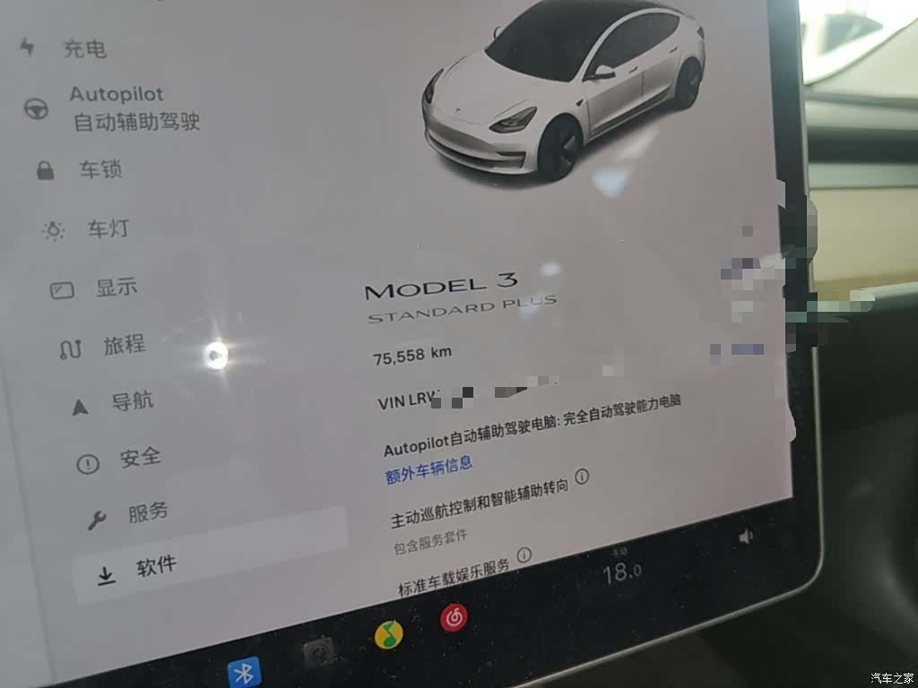 Tesla Model 3, 2021 12