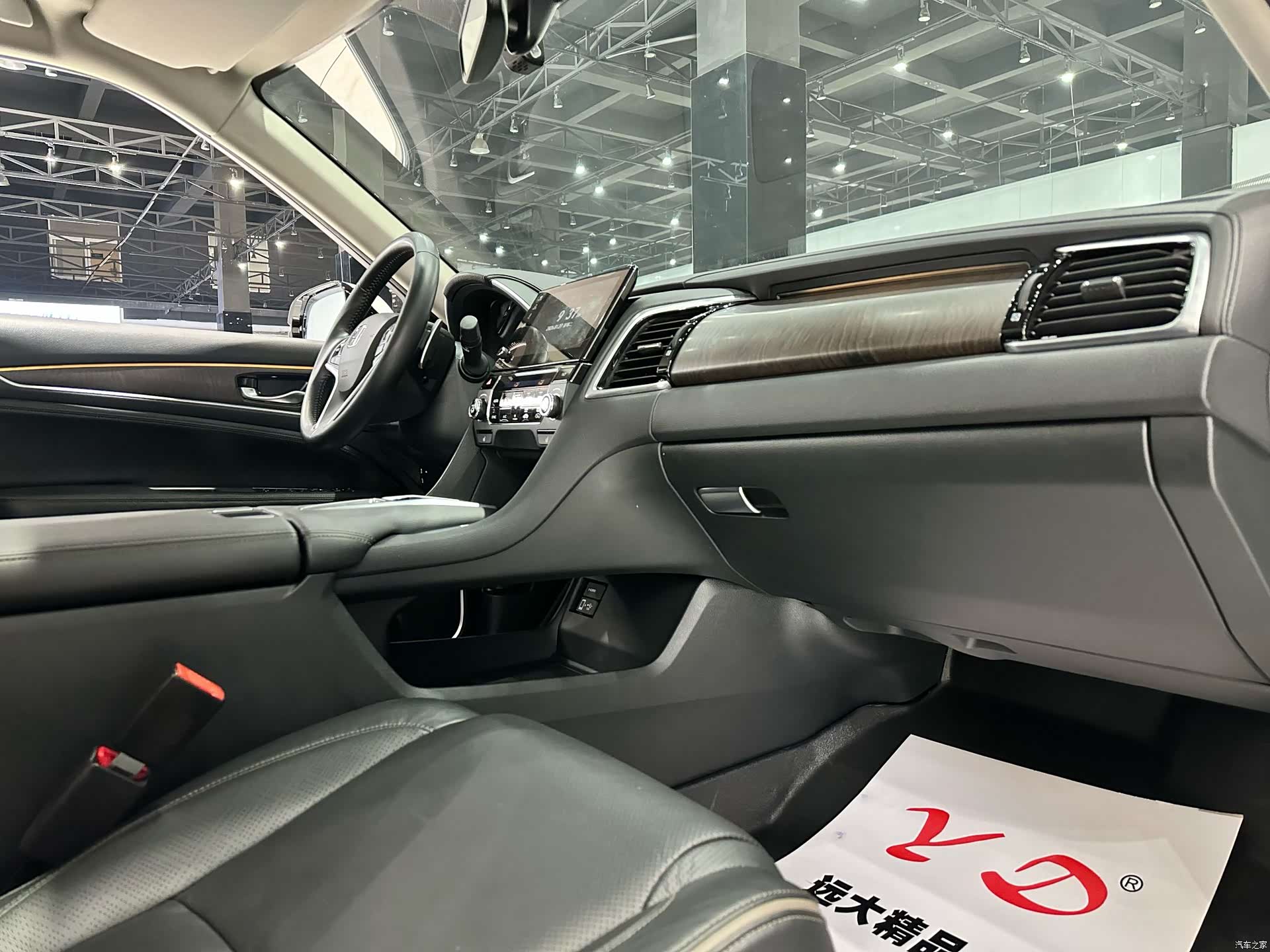 Honda Avancier, 2023 12