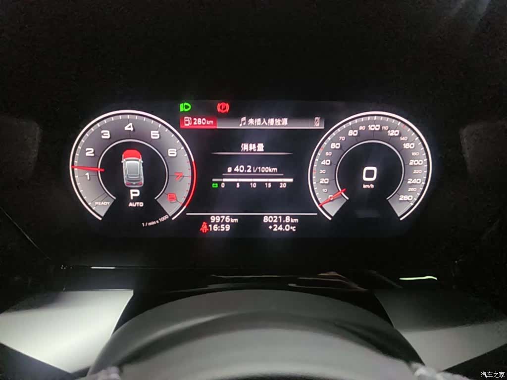 Audi A3, 2024 12