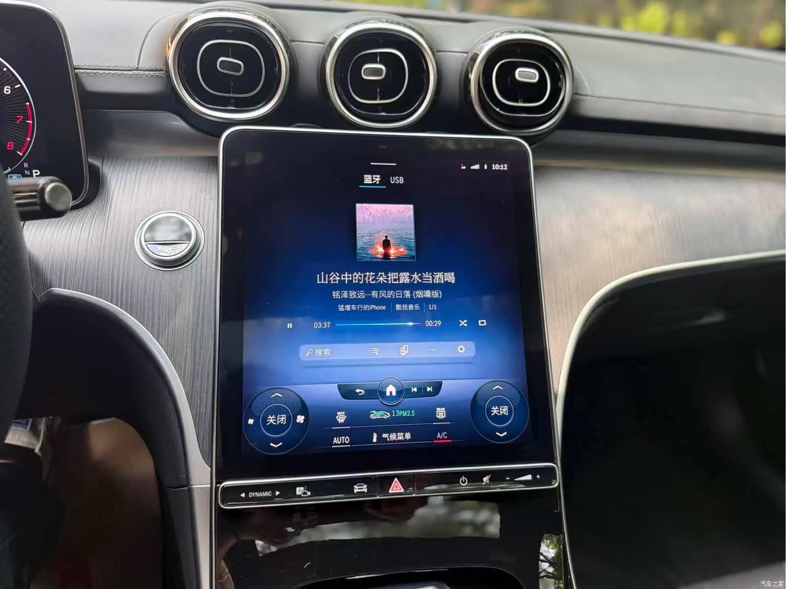 Mercedes-Benz C-Class, 2022 10