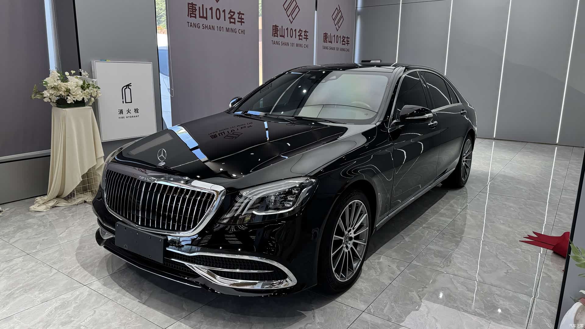 Mercedes-Benz S-Class, 2019 1