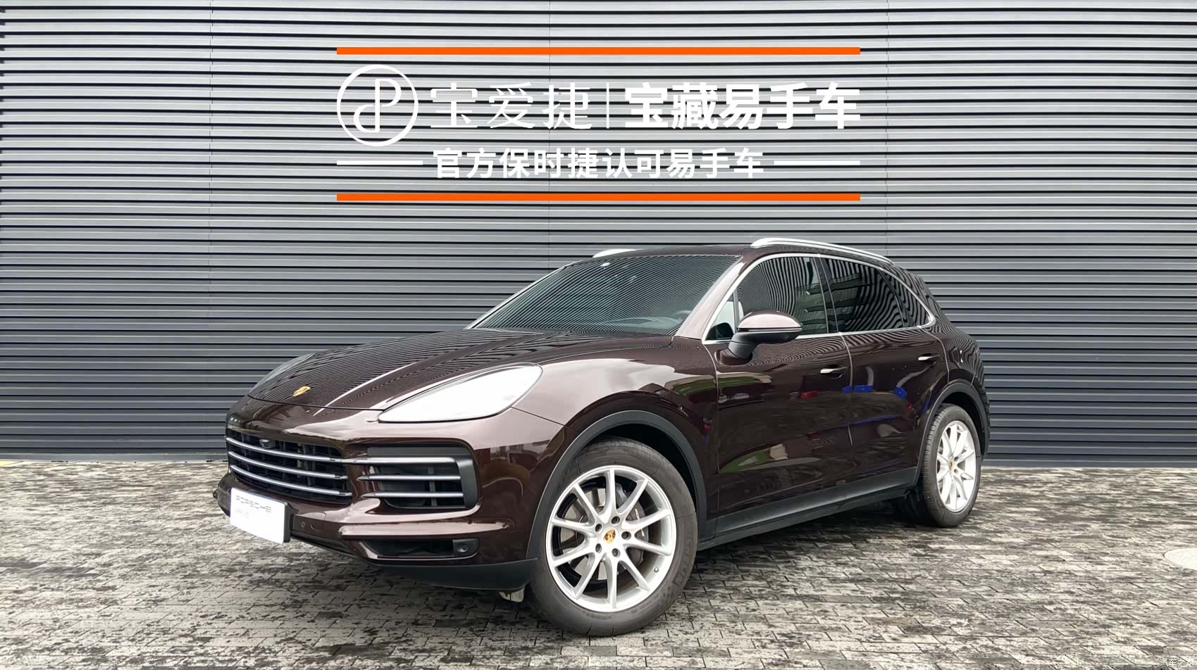 Porsche Cayenne, 2022 1