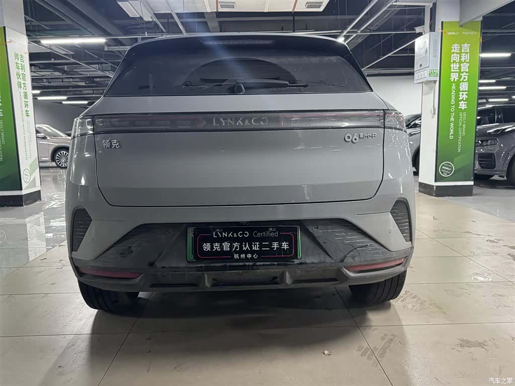 Lynk & Co 02, 2026 10