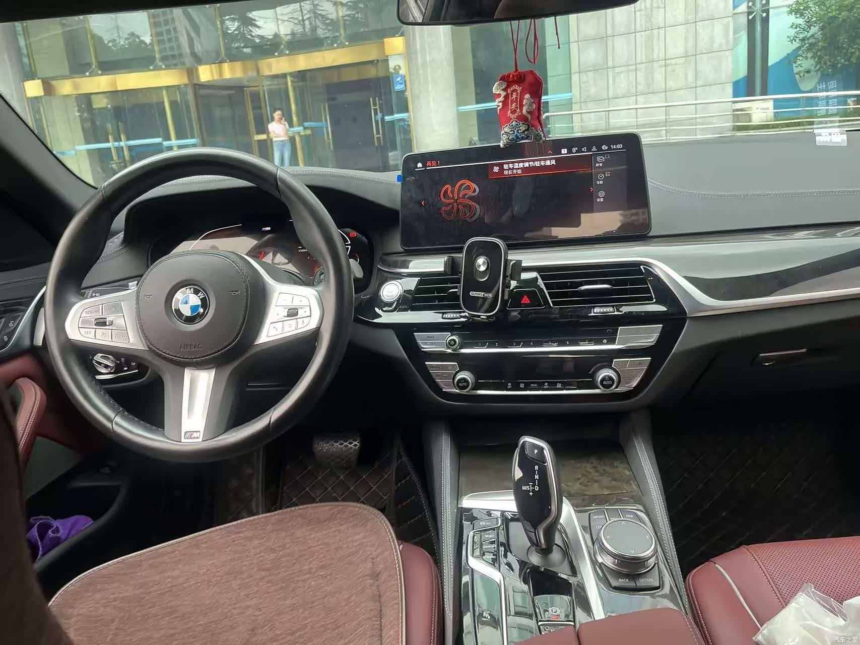 BMW 5 Series, 2023 12
