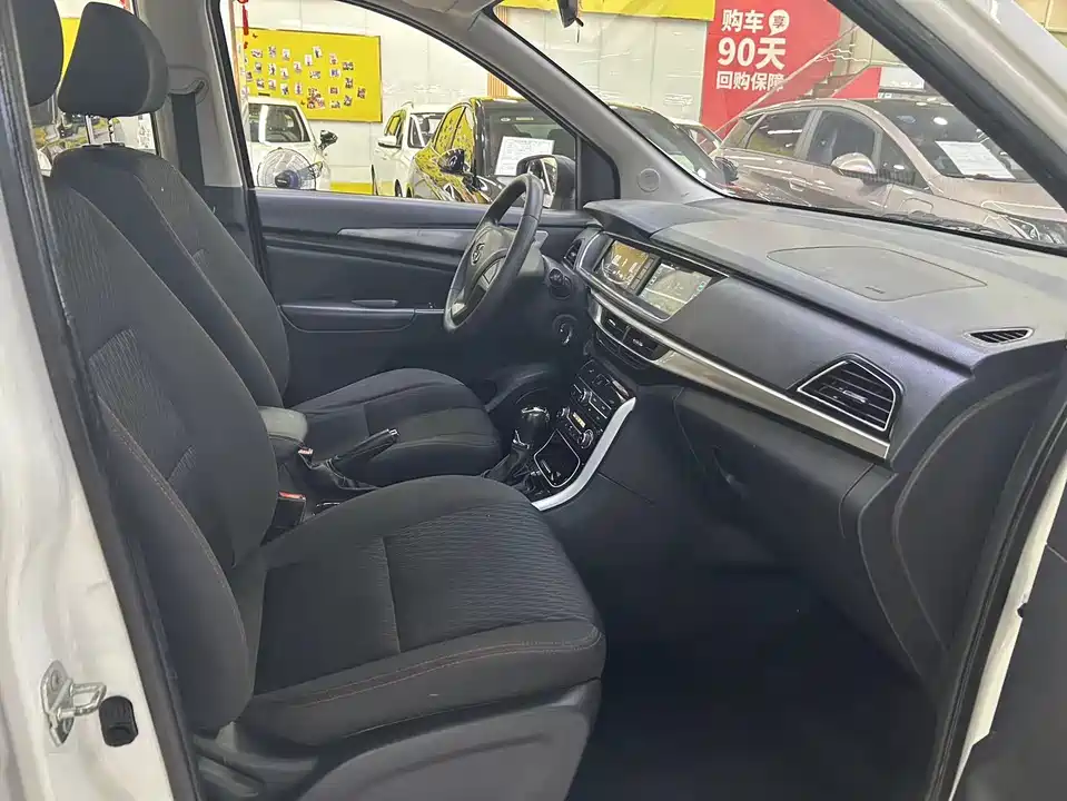 Changan Kaicheng Changan Auchan A600EV