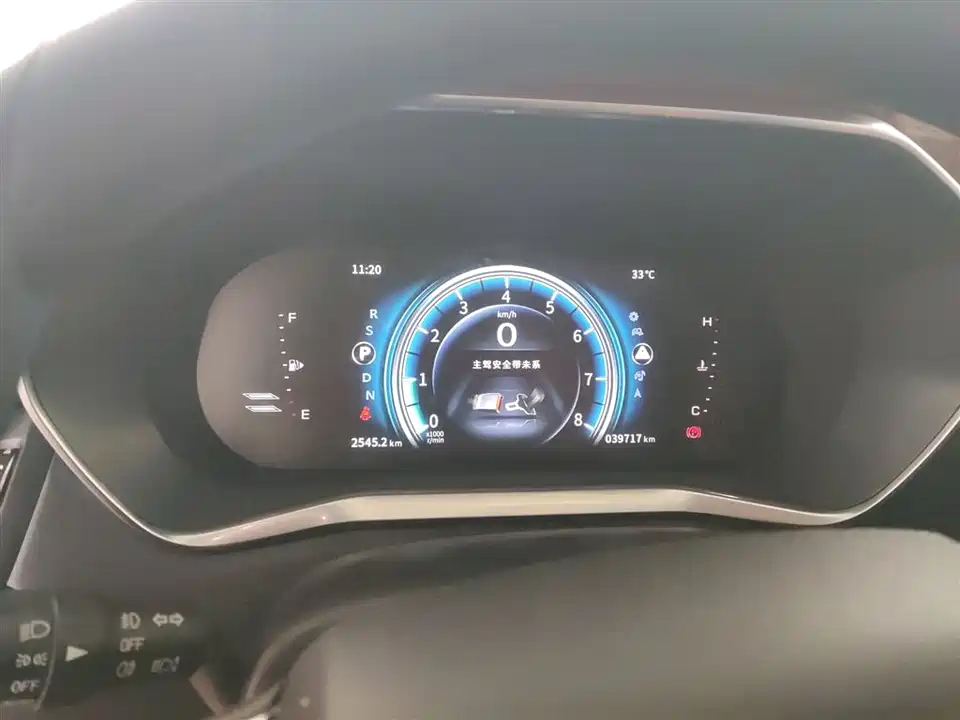 Forthing Popular T5L