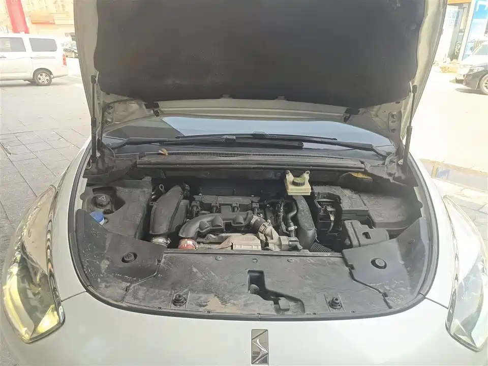 DS 5