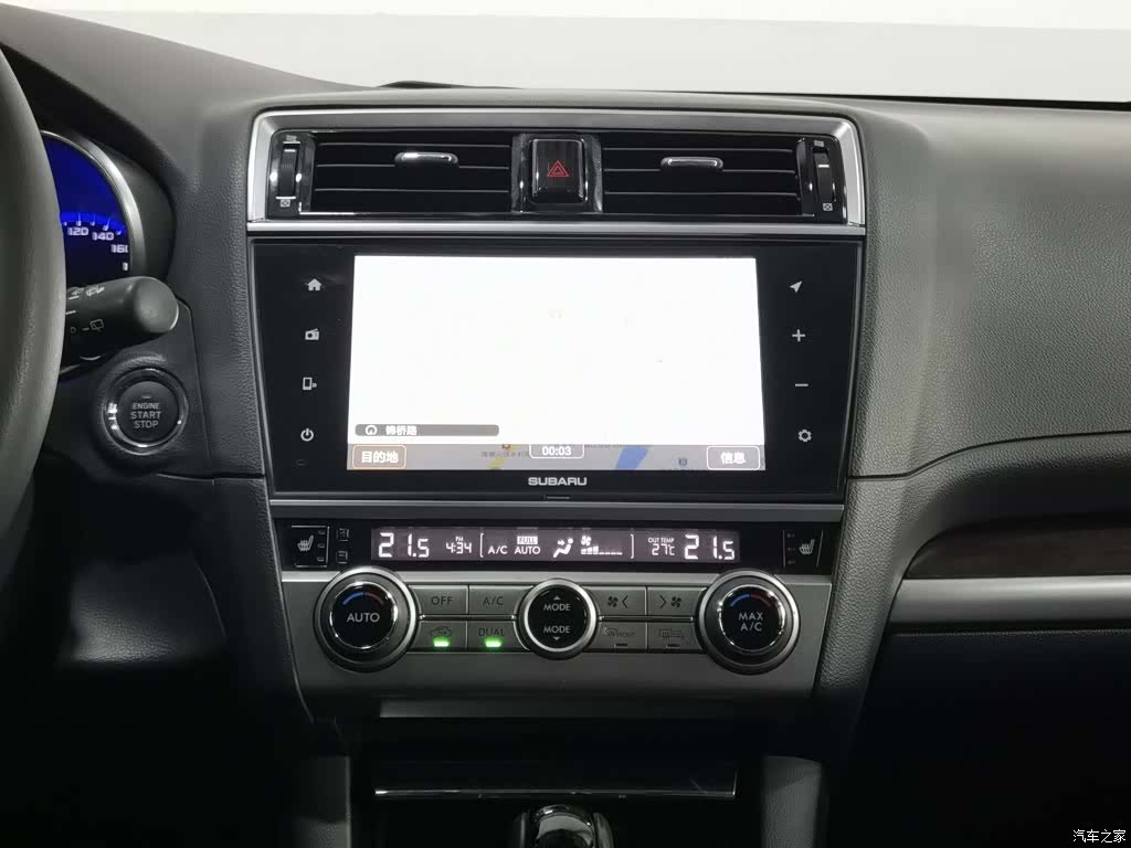 Subaru Outback, 2017 12